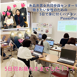 カウンセラー50代女性